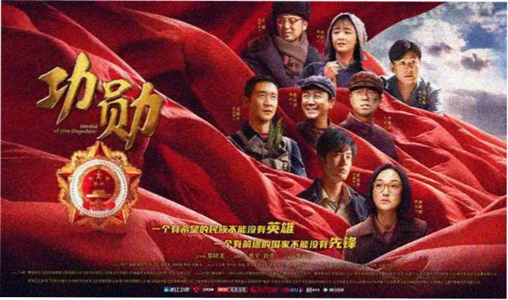动态漫剧榜单周更长卷轮播图，墨蓝底色与淡金刻度