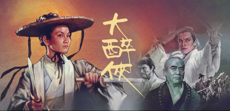 刊号翻页卡片式漫剧专题长卷轮播图