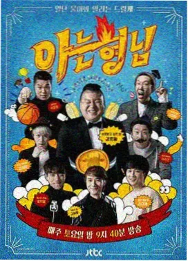 漫剧排行榜第十名作品《画手对谈录》封面